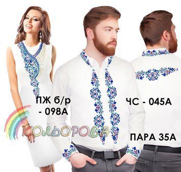 Заготовки под парную вышивку (платье без рукавов и сорочка) ТМ КОЛЬОРОВА Пара 35А Пара 35А фото