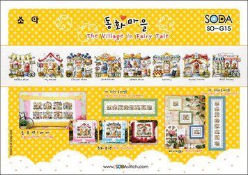Схема для вышивки нитками крестиком Soda Stitch The Village in Fairy Tale//Деревня в сказке SODA Stitch SO-G15 фото