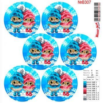 Новогодние игрушки Схема для вышивки бисером Biser-Art B307ба B307ба фото
