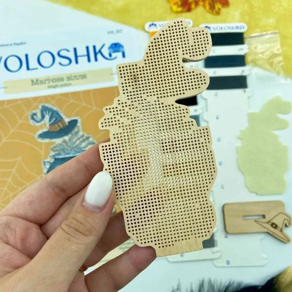 Магічне зілля з серії "Хелловін" Набір для вишивання хрестом на дерев'яній основі VOLOSHKA VW_007 VW_007 фото
