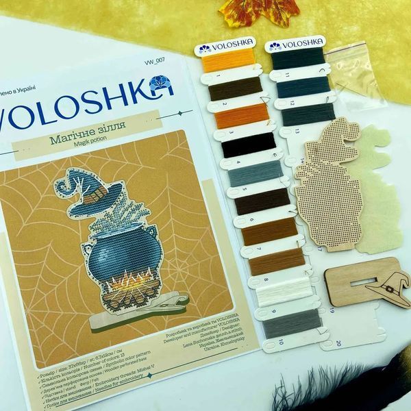 Магічне зілля з серії "Хелловін" Набір для вишивання хрестом на дерев'яній основі VOLOSHKA VW_007 VW_007 фото