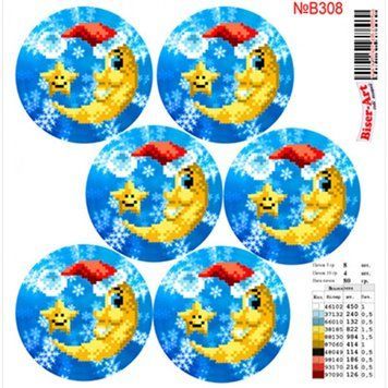 Новогодние игрушки Схема для вышивки бисером Biser-Art B308ба B308ба фото