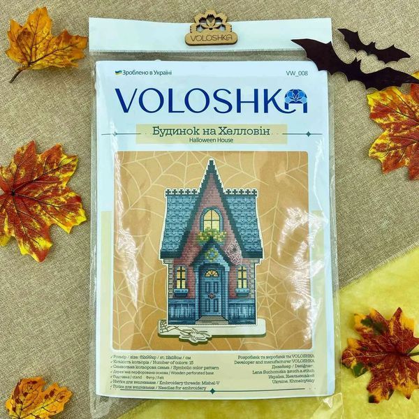 Будинок на Хелловін з серії "Хелловін" Набір для вишивання хрестом на дерев'яній основі VOLOSHKA VW_008 VW_008 фото