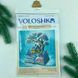 Зимний домик Набор для вышивания крестом (рівномірна канва) VOLOSHKA VMC_1016_Print_R VMC_1016_Print_R фото 1