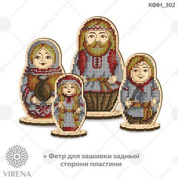 Набор для изготовления интерьерных фигурок VIRENA КФИН_302 КФІН_302 фото