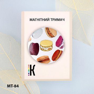 Ласунчикам Магнітний тримач для голок та схем ТМ КОЛЬОРОВА МТ-84 МТ-84 фото