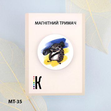 Їжачок-патріот Магнітний тримач для голок та схем ТМ КОЛЬОРОВА МТ-35 МТ-35 фото