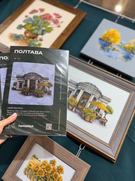 Полтава Набор для вышивания крестом Lelia ЛВ157 ЛВ157 фото