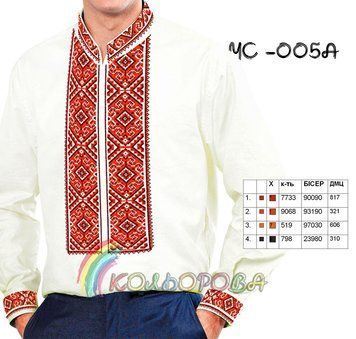 Заготовка под мужскую сорочку ТМ КОЛЬОРОВА ЧС-005А ЧС-005А фото