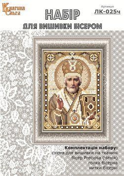 Набір для вишивки бісером Святий Миколай Чудотворець (сепія). Арт. ЛК-025ч ЛК-025чКО фото