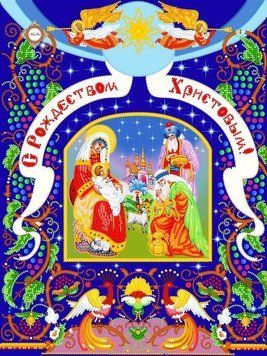 СЛ-3365 Різдвяний вертеп. ТМ Міледі. Схема для вишивання бісером Міледі СЛ-3365 фото
