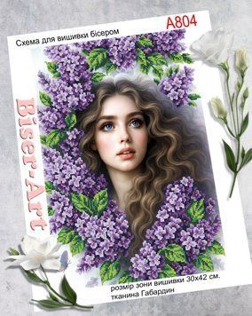 Дівчина з бузком Схема для вишивання бісером Biser-Art A804-ба A804-ба фото