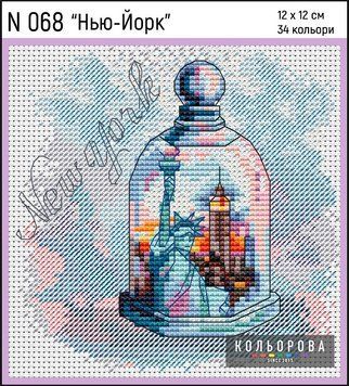 Нью-Йорк Набір для вишивання хрестиком ТМ КОЛЬОРОВА N 068 N 068 фото