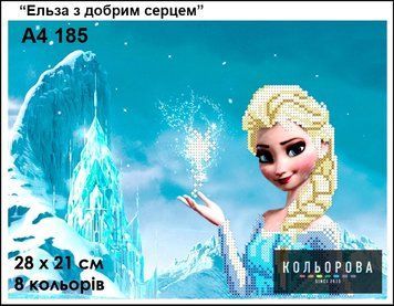 Ельза з добрим серцем Схема для вишивання бісером ТМ КОЛЬОРОВА А4 185 А4 185 фото