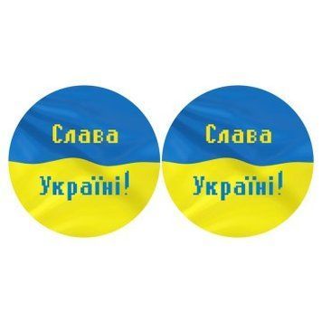 Набір для вишивки бісером Барвиста Вишиванка З Україною в серці 37х18 ТР662ан3718k ТР662ан3718k фото