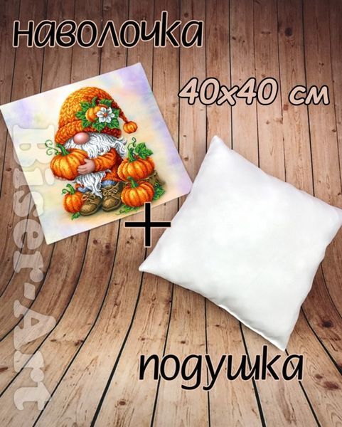 Подушка большая сшитая с наволочкой для вышивания бисером Biser-Art 4040018-ба 4040018-ба фото