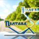 Стела Полтава Набор для вышивания нитями на пластиковой основе Wonderland Сrafts FLX-175 FLX-175 фото 1