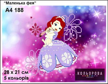 Маленька фея Схема для вишивання бісером ТМ КОЛЬОРОВА А4 188 А4 188 фото