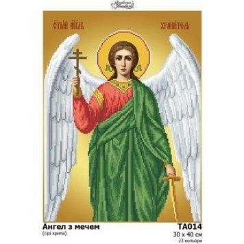 Ангел з мечем (сірі крила) Набір для вишивання бісером Барвиста Вишиванка ТА014пн3040k ТА014пн3040k фото