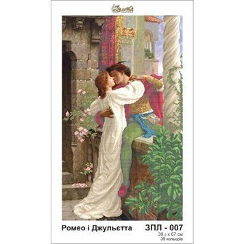 Ромео и Джульетта Схема для вышивания бисером Золотая подкова ЗПЛ-007 ЗЛ007ан4067 фото