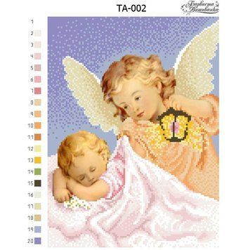 Схема картини Ангел Хоронитель для вишивки бісером на тканині ТА002пн2432 ТА002пн2432 фото