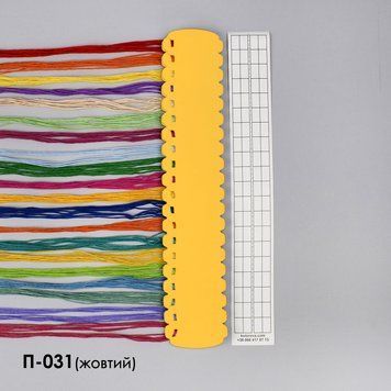 Органайзер для муліне на 40 кольорів (жовтий) ТМ КОЛЬОРОВА П-031ж П-031ж фото