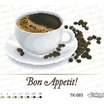 Схема картины Кофе &ldquo;Bon Appetit!&rdquo; для вышивки бисером на атласе ТК093ан3328 ТК093ан3328 фото