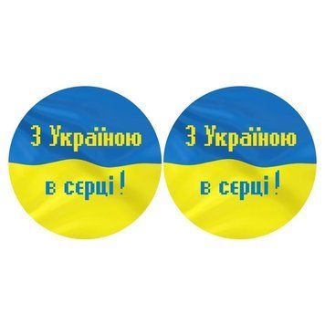 Непошиті новорічні іграшки для вишивки бісером і нитками на атласі. З Україною в серці ТР664ан3718 ТР664ан3718 фото