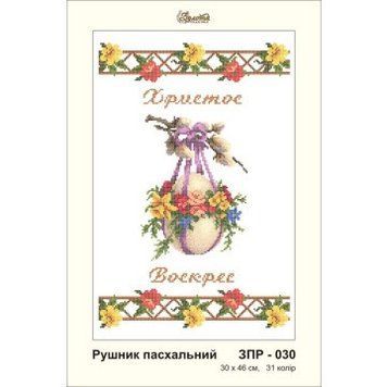 Схема картини Золота Підкова ЗПР-030 Рушник пасхальний для вишивання бісером на габардині ЗР030пн3046 фото