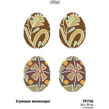 Великодні іграшки Набір для вишивання нитками Барвиста Вишиванка ТР756пн2630i ТР756пн2630i фото