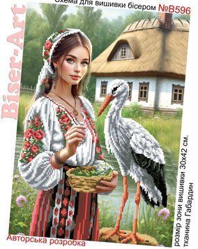 Девушка и аист Схема для вышивания бисером Biser-Art B596ба B596ба фото