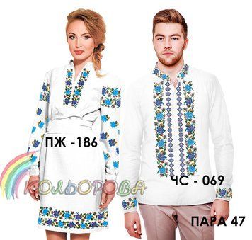 Заготовки под парную вышивку (платье с рукавами и сорочка) ТМ КОЛЬОРОВА Пара 47 Пара 47 фото