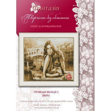 Набор для вышивки крестом Фантазия Розы Венеции 2 200/42 200/42 фото
